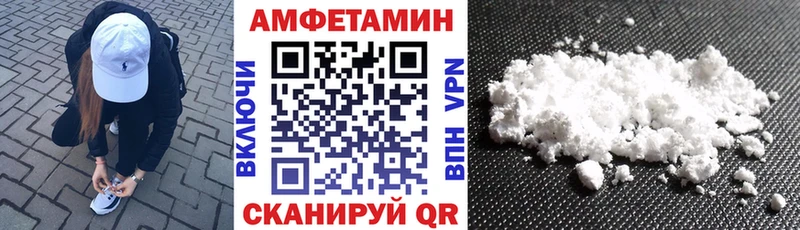 Amphetamine Розовый Реж