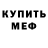 Метадон VHQ Aa River