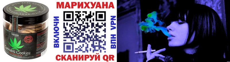 Canna-Cookies конопля Реж