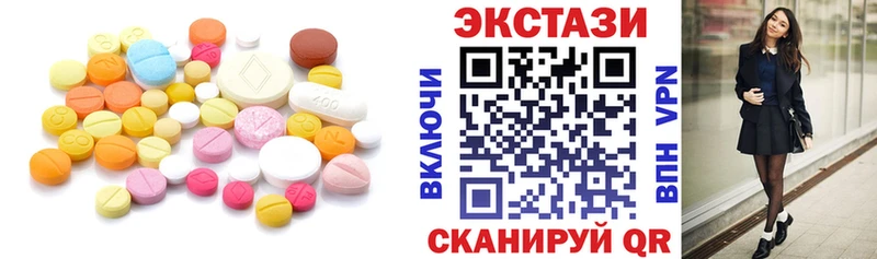 Экстази XTC  ОМГ ОМГ tor  Реж 