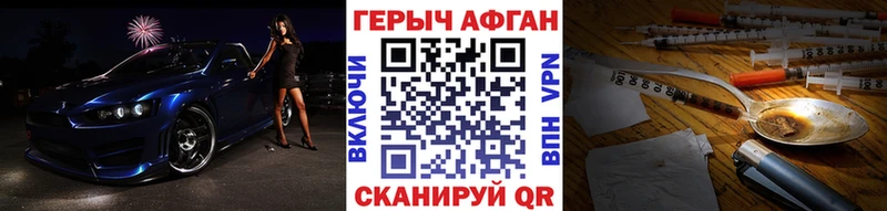 кракен tor  Реж  Героин гречка 