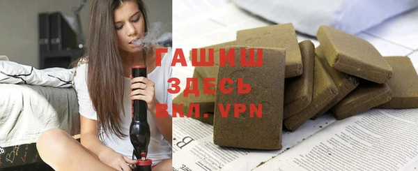 гашиш Белокуриха