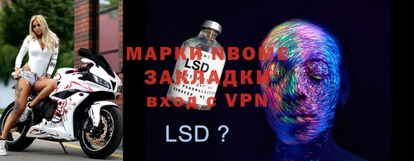 меф VHQ Белоозёрский