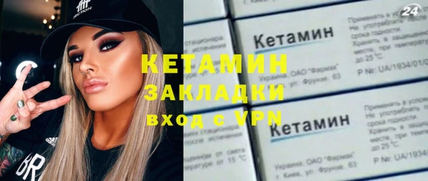 гашиш Белокуриха