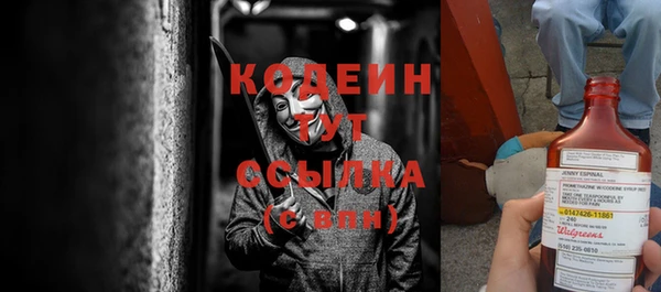 гашик Богородск