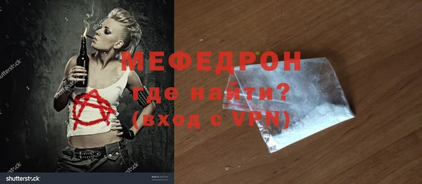 меф VHQ Белоозёрский