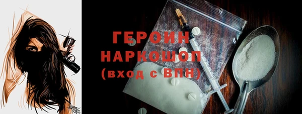 меф VHQ Белоозёрский