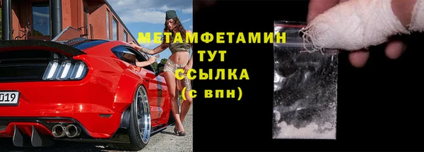 гашиш Белокуриха