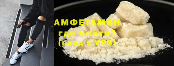 меф VHQ Белоозёрский