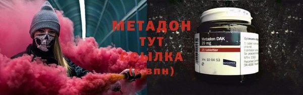 гашиш Белокуриха