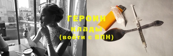 меф VHQ Белоозёрский