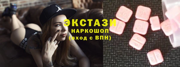 меф VHQ Белоозёрский