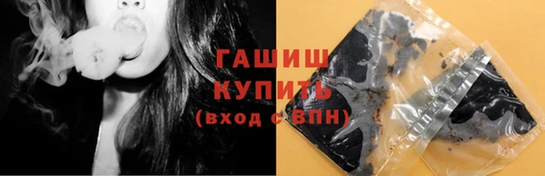 гашиш Белокуриха