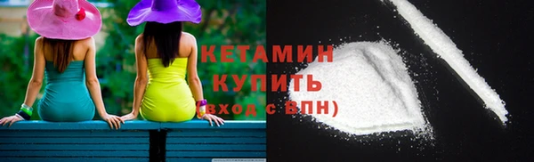 меф VHQ Белоозёрский