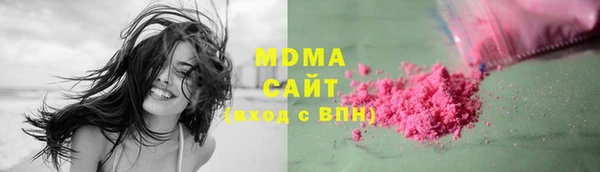 дистиллят марихуана Богданович