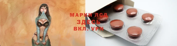 гашиш Белокуриха
