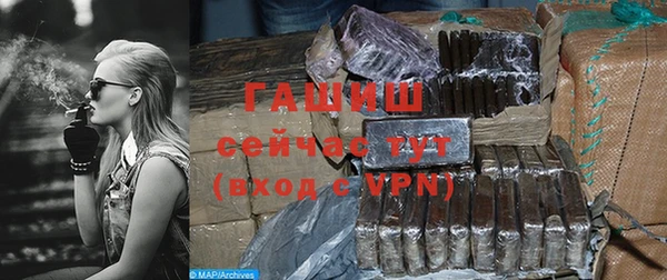 гашиш Белокуриха