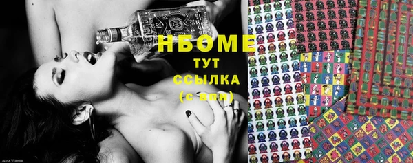 гашиш Белокуриха