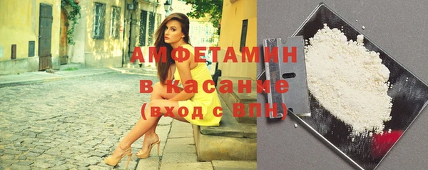 гашиш Белокуриха