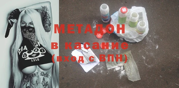 гашиш Белокуриха