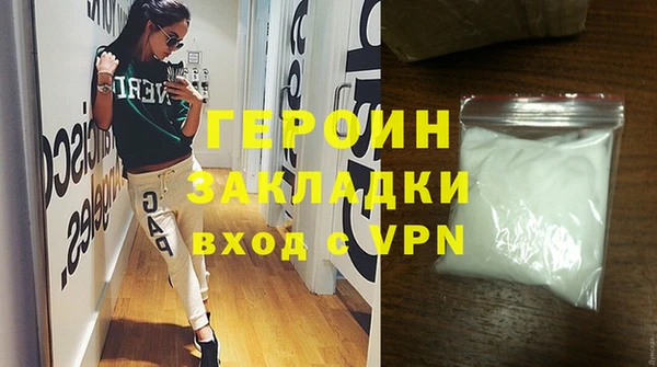 гашиш Белокуриха
