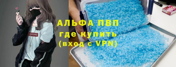 меф VHQ Белоозёрский