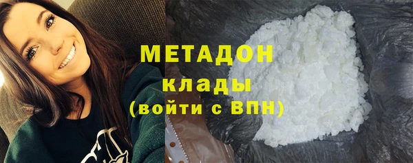 меф VHQ Белоозёрский