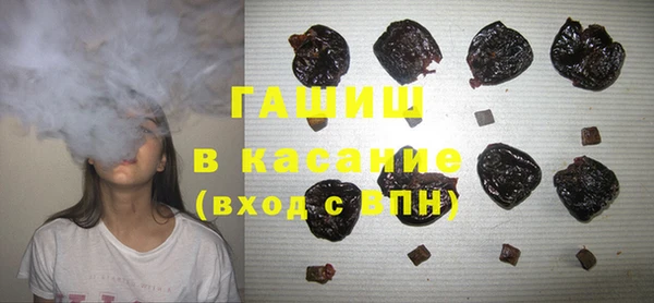 гашиш Белокуриха