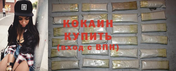 гашиш Белокуриха