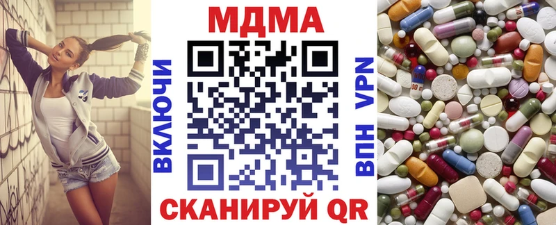 МДМА молли Реж