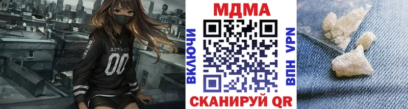 МДМА Molly Реж