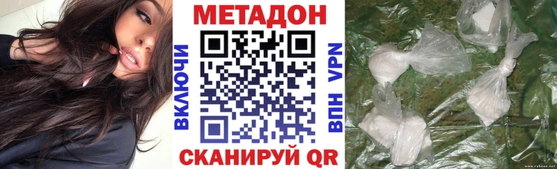 KRAKEN маркетплейс  Реж  Метадон кристалл 
