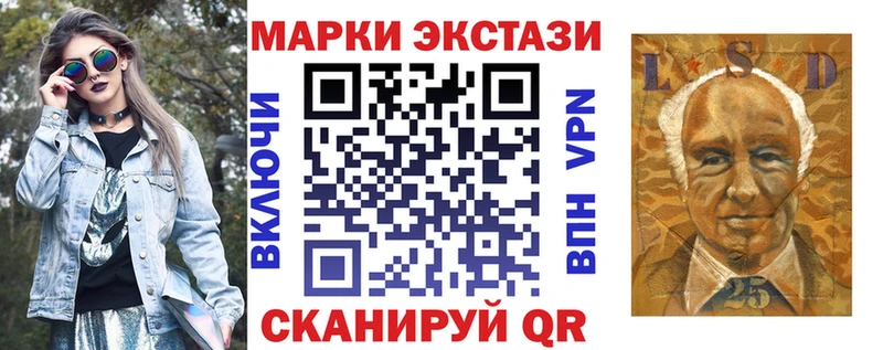 Марки NBOMe 1,5мг  дарнет шоп  Реж 