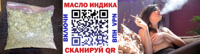 Дистиллят ТГК вейп  Реж 