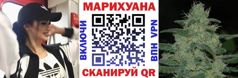 Конопля тримм  закладки  Реж 